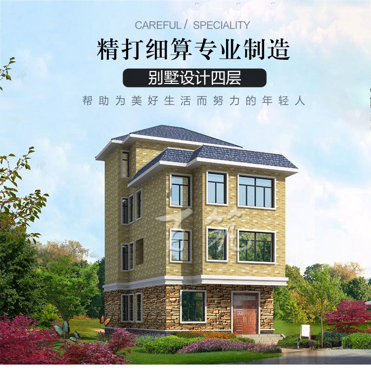 现代风格三层半新农村自建房_经济型小洋房别墅设计图纸全套CAD设计图1