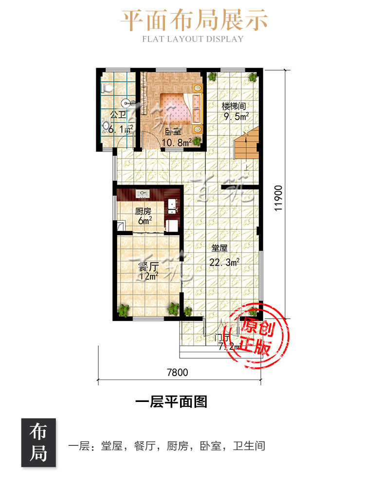 现代风格三层半新农村自建房_经济型小洋房别墅设计图纸全套CAD设计图3