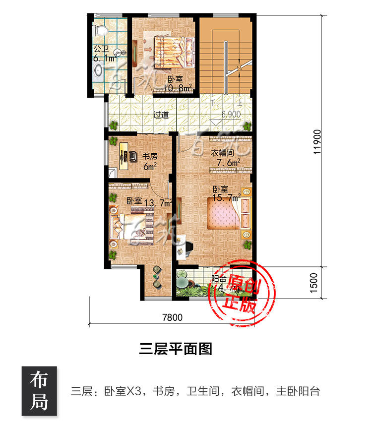 现代风格三层半新农村自建房_经济型小洋房别墅设计图纸全套CAD设计图5