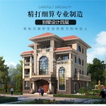 豪华三层半农村自建房_四层别墅设计图纸_全套小洋房施工CAD设计图源码下载