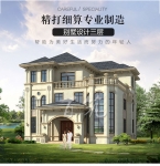 欧式新农村自建房设计图纸_新款豪华小别墅三层楼房全套CAD设计图源码下载