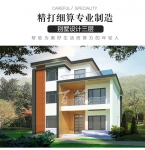 现代风格三层农村自建房_别墅设计图纸_二层半乡村房屋经济型CAD设计图源码下载