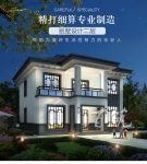 新农村两二层别墅设计图纸_乡村自建房屋_简约大气经济型房子CAD设计图源码下载