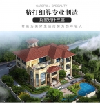 三层别墅设计图纸_高档豪华自建房带凉亭车库大气气派大面积CAD设计图源码下载