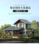 一层日式风格小别墅设计图纸_乡村自建房子全套CAD设计图源码下载