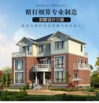 新农村三层别墅设计图纸_豪华大气简约乡村自建房施工图全套CAD设计图源文件下载