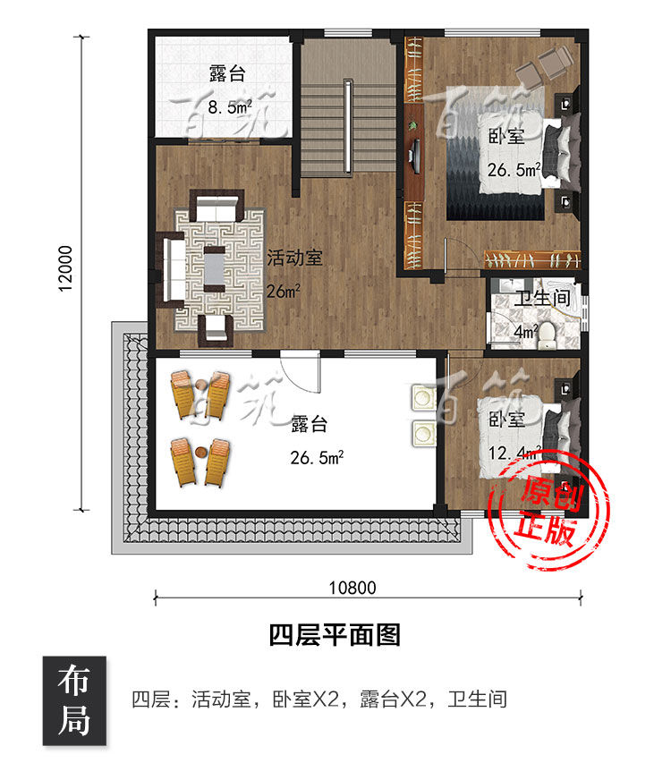 新农村三层半别墅设计图纸_乡村四层自建房带露台房屋经济型CAD设计图7