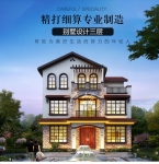 农村三层别墅设计图纸_乡村二层半自建房地中海风格房屋漂亮CAD设计图源码下载