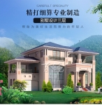 欧式三层高档别墅设计图纸_乡村二层半自建房带车库豪华房屋CAD设计图源码下载