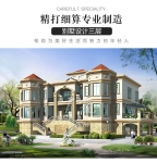 新农村三层别墅设计图纸_乡村豪华高档自建房带车库健身房子CAD设计图源码下载