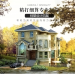 新农村四层别墅设计图纸_乡村自建房带地下室车库房屋施工图CAD设计图源码下载