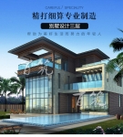 现代风格二层半别墅设计图纸_三层自建房_乡村高档住宅全套图CAD设计图源码下载