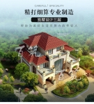 豪华高档别墅设计图纸_大户型农村自建房_乡村房屋施工图全套CAD设计图源码下载