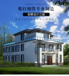 新农村三层别墅设计图纸_乡村大户型二层半自建房带平顶全套CAD设计图源码下载