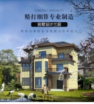 新农村三层别墅设计图纸_乡村自建房_简约二层半房子施工图全CAD设计图源码下载