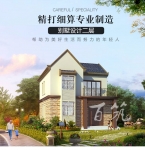 新农村小户型别墅设计图纸_乡村两二层自建房适合老人房屋子CAD设计图源码下载