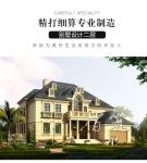 欧式风格自建房设计图_高档豪华三层乡村房屋带车库保姆房子CAD设计图源码下载