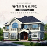 新农村别墅设计图纸_二层欧式乡村豪华两层自建房设计图全套CAD设计图源码下载