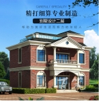 二两层半平顶楼房图纸_乡村自建房设计图_农村别墅房屋效果图CAD设计图源码下载