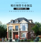 新农村占地面积130平方米别墅设计图纸_乡村二层自建房效果图CAD设计图源码下载