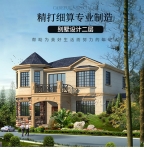 新农村二层房屋设计图纸_自建房乡村两层140平方米施工图全套CAD设计图源码下载