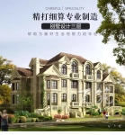 英式兄弟双拼别墅图纸_新农村自建房设计图复式带车库豪华CAD设计图源码下载