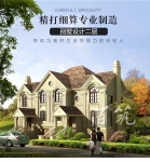 豪华英式别墅设计图纸_乡村大气高端兄弟双拼自建房有地下室CAD设计图源码下载