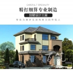 新中式别墅设计图纸_农村三层带露台自建房_乡村有车库真房子CAD设计图源码下载