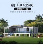 新农村一层别墅设计图纸_现代风格豪华乡村大面积自建房平房CAD设计图源码下载