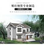 新农村中国风别墅设计图纸_乡村简约中式自建房子全套施工图CAD设计图源码下载