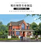 欧式二层楼房设计图纸_全套125平砖混结构别墅自建房子效果图CAD设计图源码下载