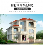 农村乡下别墅设计图纸_三层欧式风格190平米自建豪华大气房屋CAD设计图源码下载