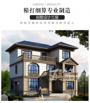 新农村别墅设计图纸_框架结构乡村二层半自建房子全套施工图CAD设计图源码下载