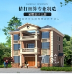 农村别墅设计图纸_三层欧式自建房_有大露台170平米阳光房全套CAD设计图源码下载