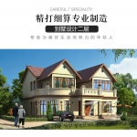 欧式风格二层自建房设计图_160平两层砖混结构两层别墅图纸CAD设计图源码下载