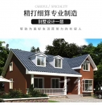 新农村自建房设计图_140㎡乡村一层小别墅房屋全套楼房效果图CAD设计图源码下载