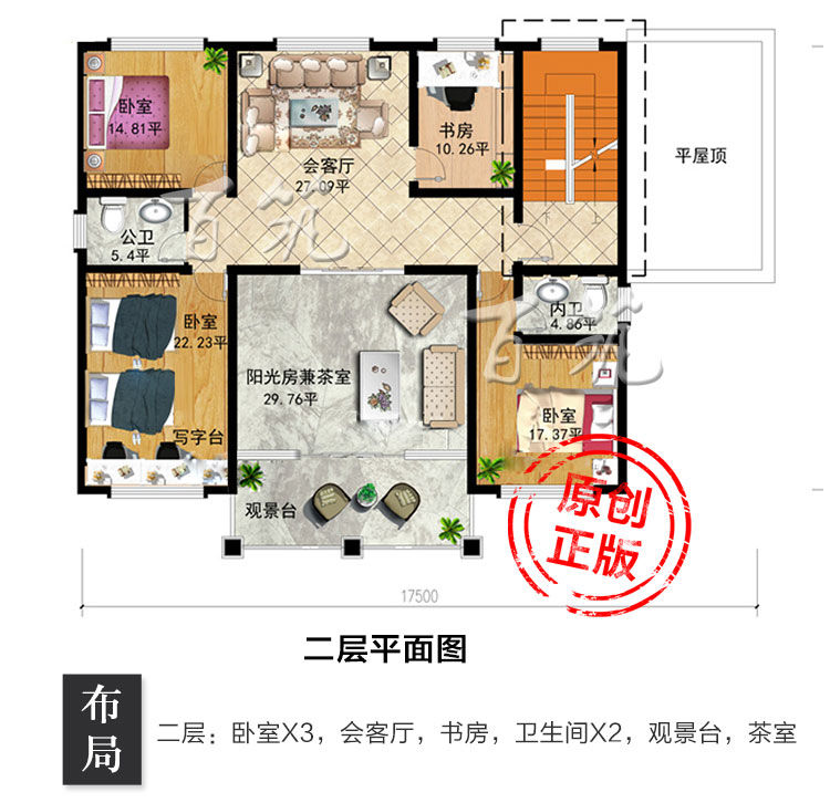 新农村中式二层别墅设计图纸_乡村两层自建房带柴火房简约CAD设计图4