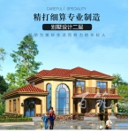 乡下真的大别墅设计图纸_乡村160平方米农家盖房子全套施工图CAD设计图源码下载