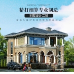 乡村小别墅设计图纸_三层欧式新农村自建房_160平方米豪华房屋CAD设计图源码下载