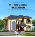 新农村欧式别墅图纸_二层自建房_乡村两层房屋设计全套效果图CAD设计图源码下载