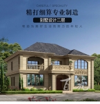 新农村别墅设计图纸_二层欧式乡下盖房自建房有阳台老人房间