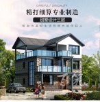 新中式风格三层别墅设计图纸_农村乡下两二层半自建房有平顶CAD设计图源码下载