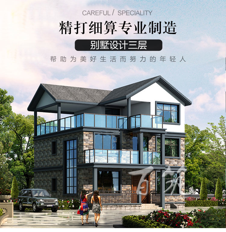 新中式风格三层别墅设计图纸_农村乡下两二层半自建房有平顶CAD设计图1