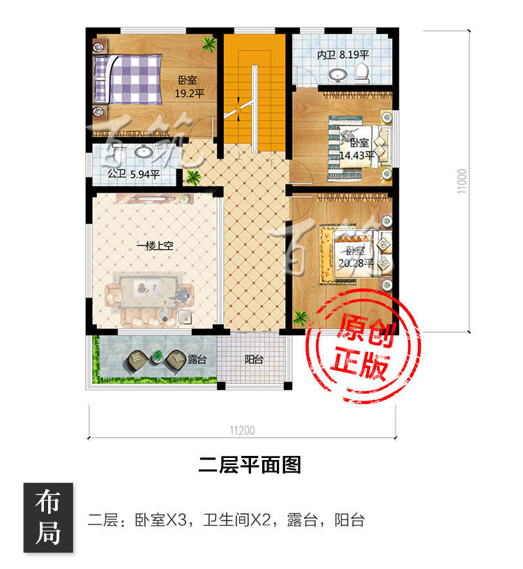 新中式风格三层别墅设计图纸_农村乡下两二层半自建房有平顶CAD设计图4