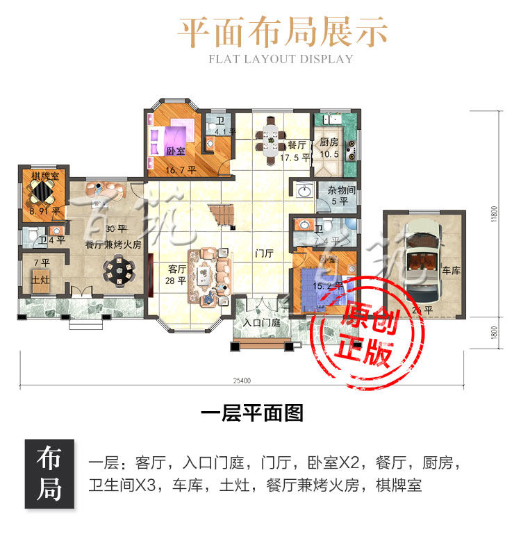欧式超大型农村自建房设计图_真的二层豪华大别墅图纸带车库CAD设计图3
