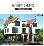 农村别墅设计图纸_三层兄弟双拼自建房_西班牙风格小房屋设计CAD设计图源码下载