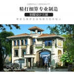 乡村房屋设计效果图_农村乡下自建房_全套别墅设计图纸带车库CAD设计图源码下载