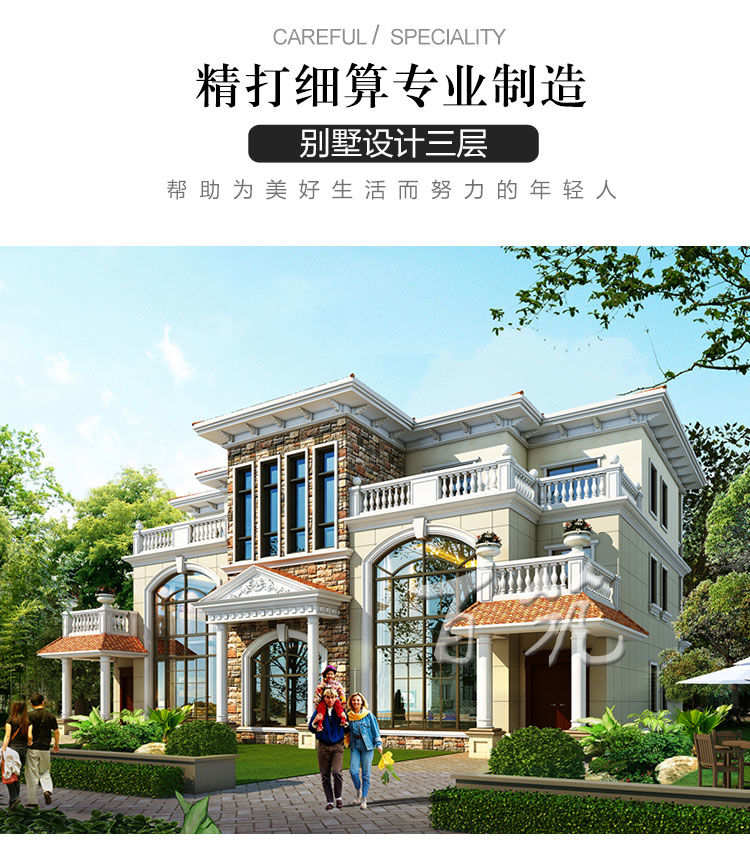 农村乡下兄弟双拼三层别墅设计图纸_堂屋相连二层半自建房子CAD设计图1