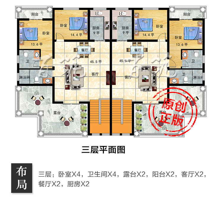 农村乡下兄弟双拼三层别墅设计图纸_堂屋相连二层半自建房子CAD设计图5
