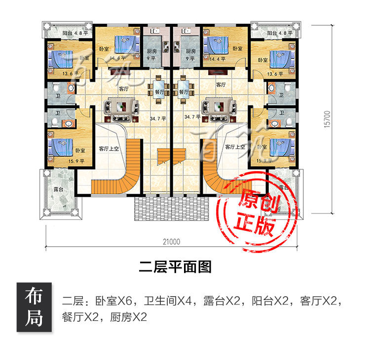 农村乡下兄弟双拼三层别墅设计图纸_堂屋相连二层半自建房子CAD设计图4